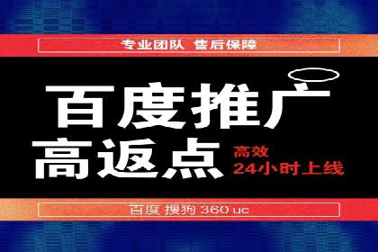百度竞价公司案例分享：季节性营销策略