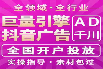 信息流托管服务应用案例解析