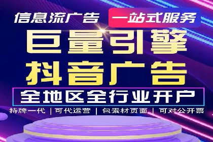 深度解析：百度竞价广告的投放效果与ROI